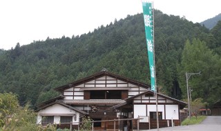 meijiza