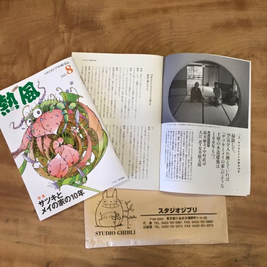 11825087_840700366007181_5022697041811830366_n