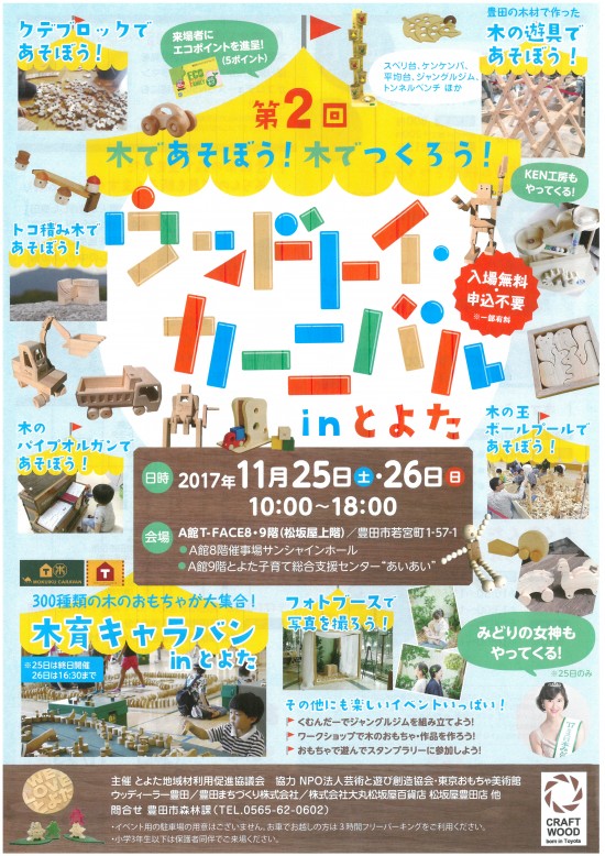 SKM_C224e17111620030_0001