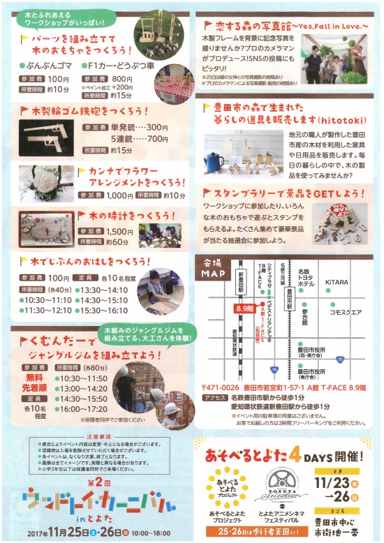 SKM_C224e17111620030_0002