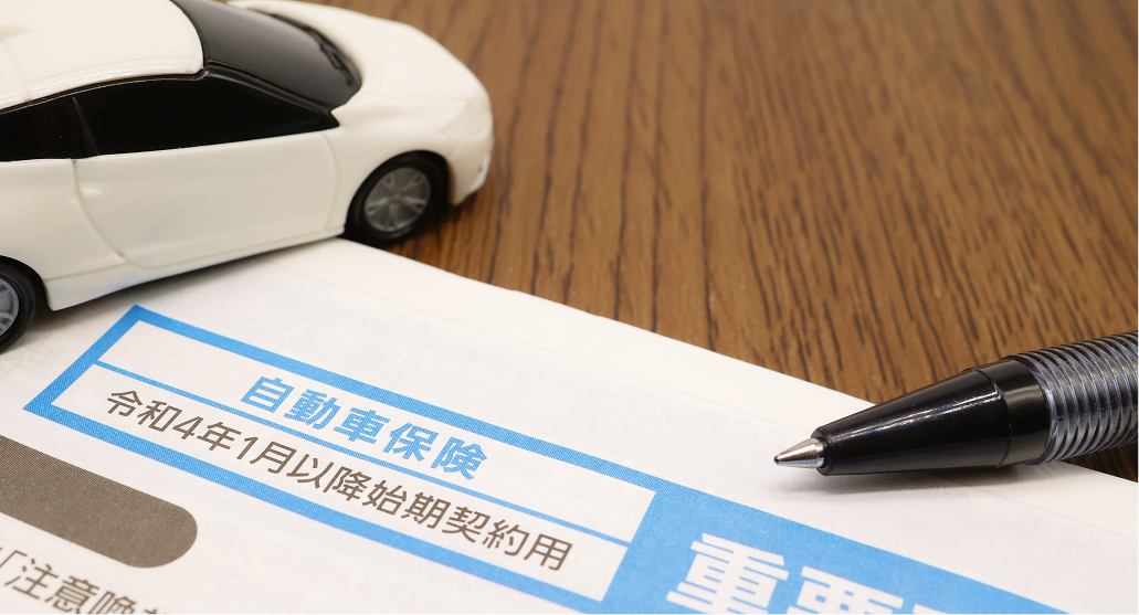 03 自動車保険