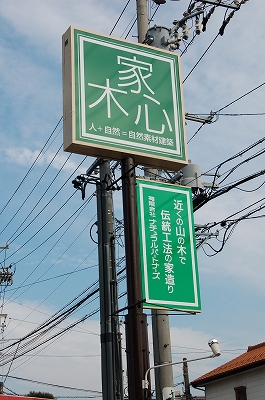 ﾅﾊﾟｽ看板１.jpg